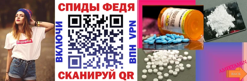 АМФЕТАМИН VHQ Соликамск