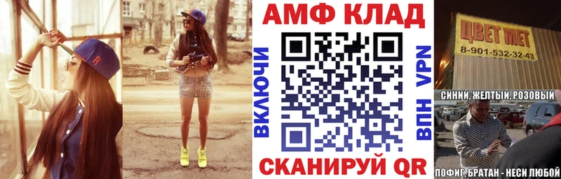 наркотики  даркнет как зайти  Amphetamine VHQ  Соликамск 
