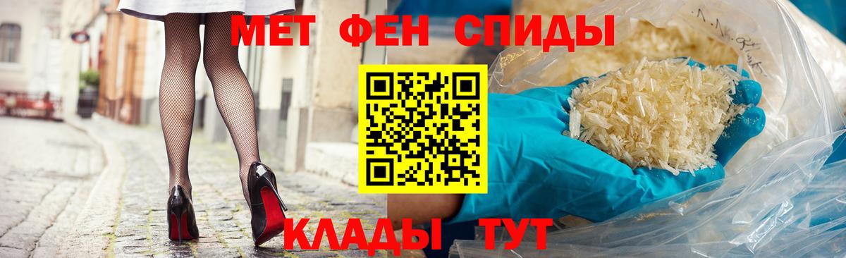 АМФ  Амфетамин  Соликамск  Вход с VPN  Амфетамин 97% 