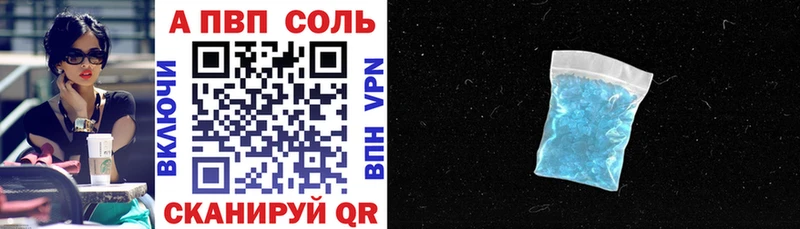 omg сайт  Соликамск  Alpha-PVP VHQ  купить  
