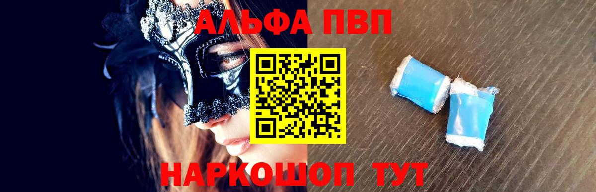 APVP СК  Соликамск  наркошоп  Alpha-PVP мука  Alfa_PVP VHQ 