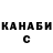 Конопля Bruce Banner San Blindsnake