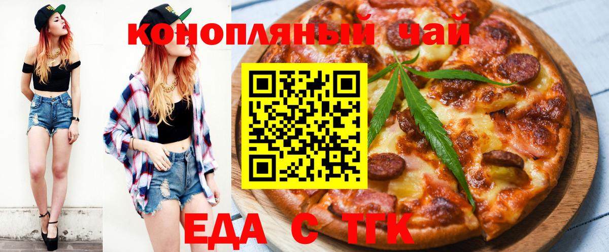 Canna-Cookies конопля  Соликамск 