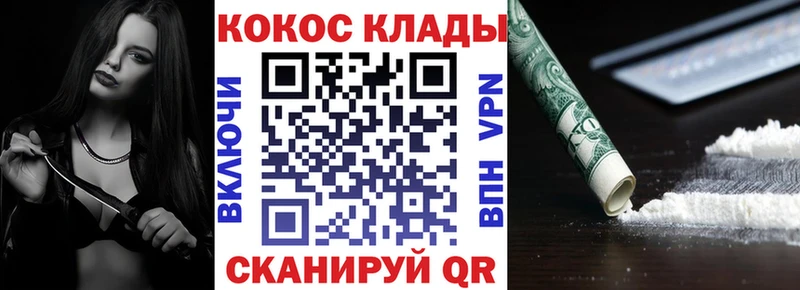 как найти закладки  Соликамск  КОКАИН Fish Scale 