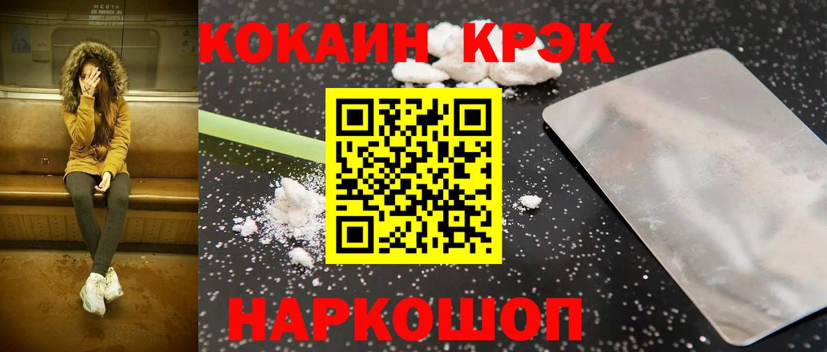 Cocaine FishScale  Cocaine FishScale  Вход с VPN  Соликамск 