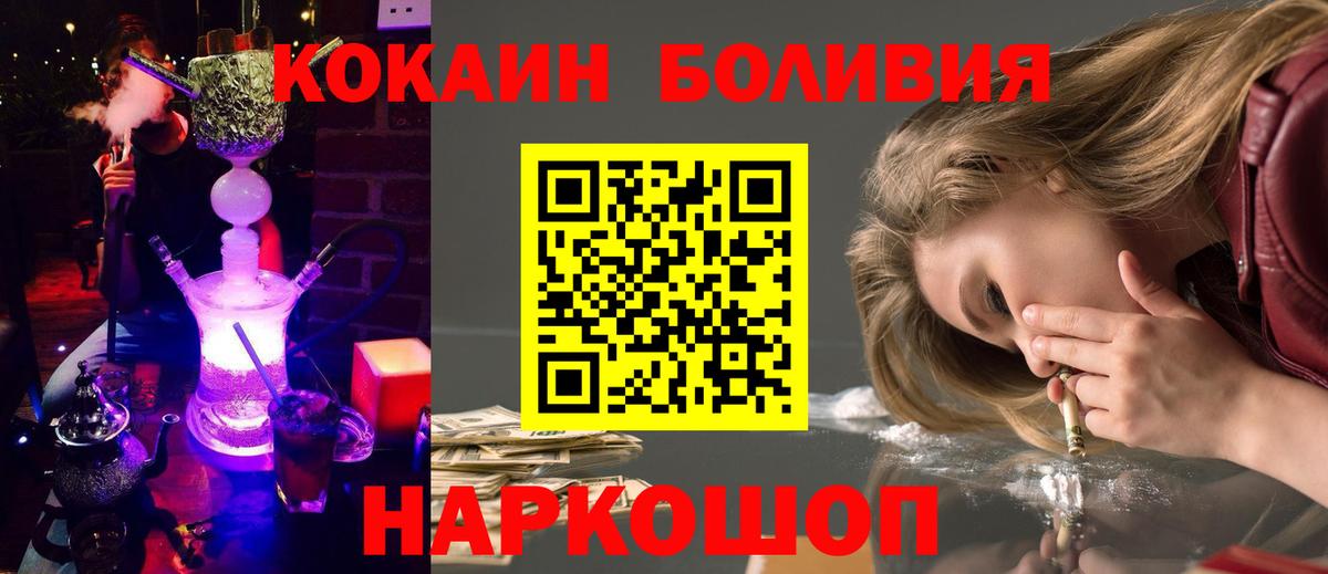 Кокаин 98%  цены   Соликамск  COCAIN 99% 