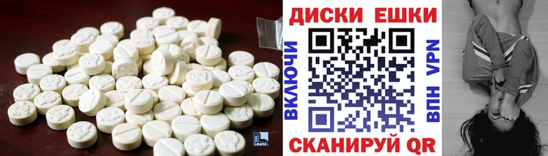 ЭКСТАЗИ Philipp Plein  наркота  Соликамск 