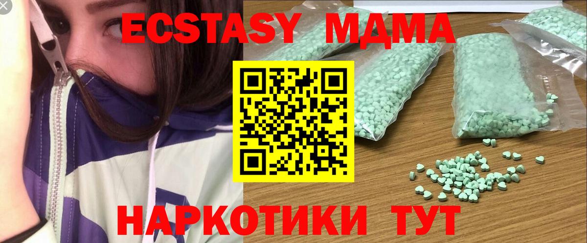 Экстази  ЭКСТАЗИ DUBAI  Соликамск  нарко площадка формула  Ecstasy louis Vuitton 