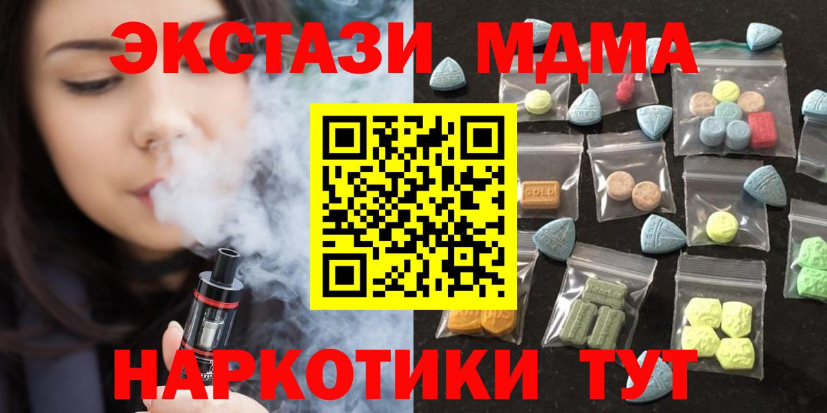 Экстази бентли Соликамск