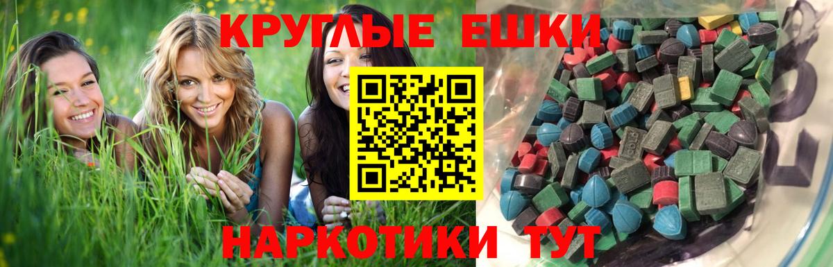ЭКСТАЗИ XTC Соликамск