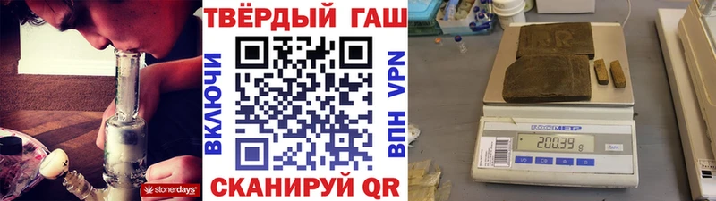 Гашиш hashish  что такое наркотик  гидра ТОР  Соликамск 