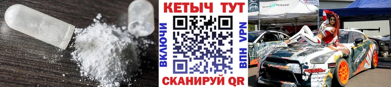 КЕТАМИН ketamine  цена наркотик  Соликамск 