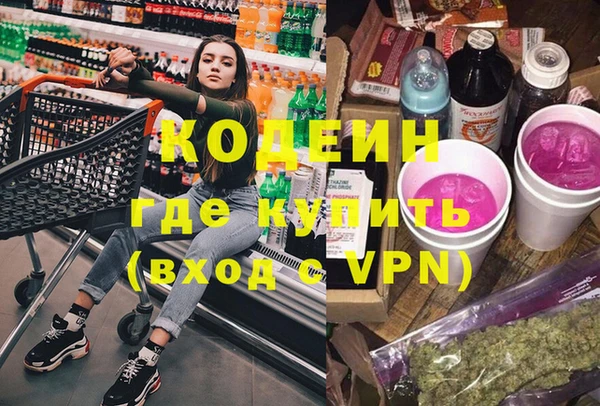 кокс Похвистнево