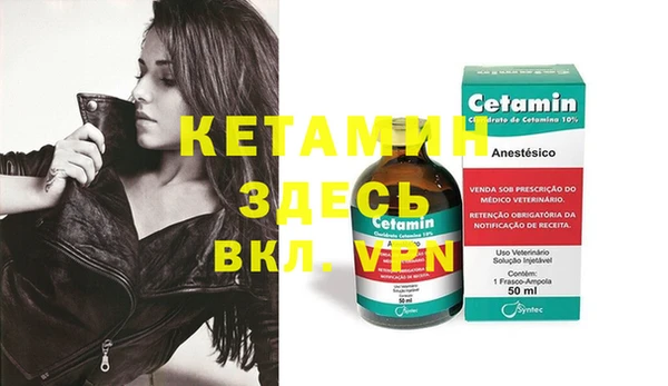 герыч Семилуки