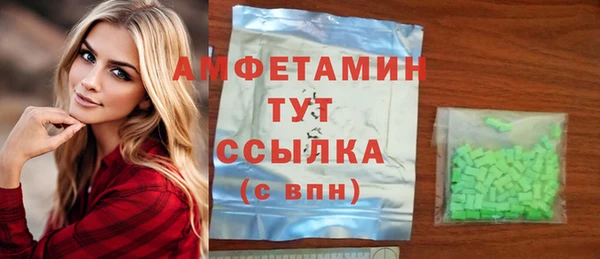 бошки Почеп