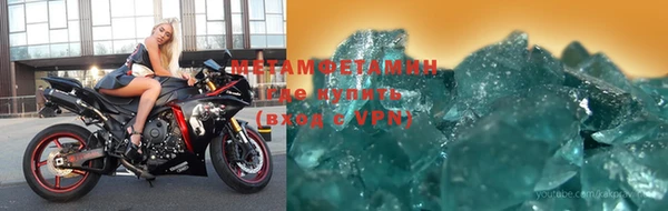 кокс Похвистнево