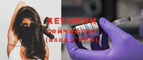 бошки Почеп