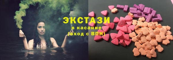 экстази Семёнов