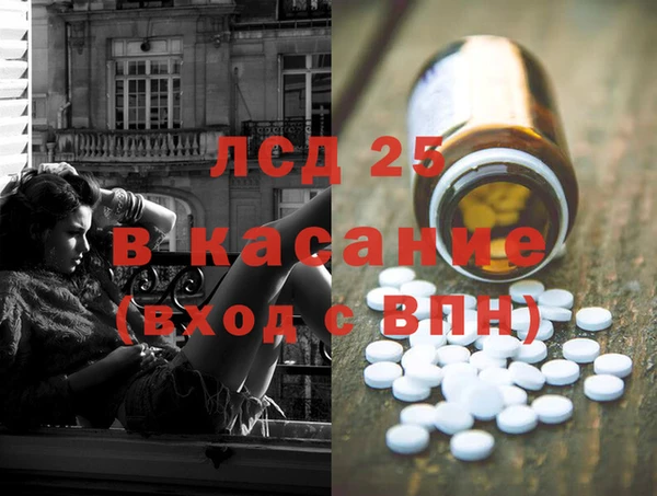 экстази Семёнов