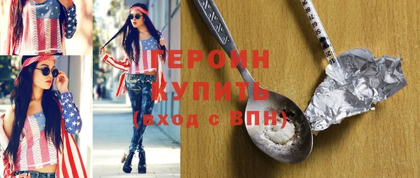 герыч Семилуки