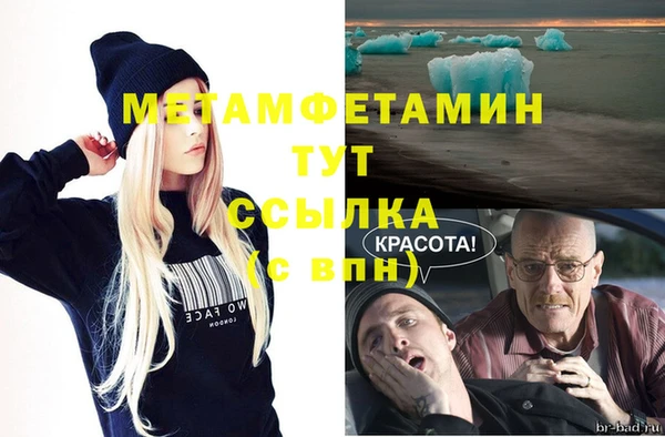 кокс Похвистнево