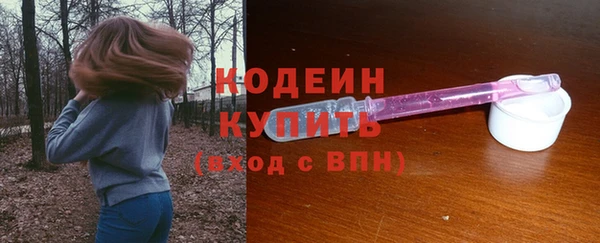 герыч Семилуки