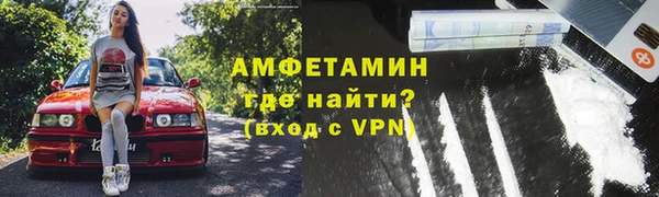 кокаин VHQ Верея