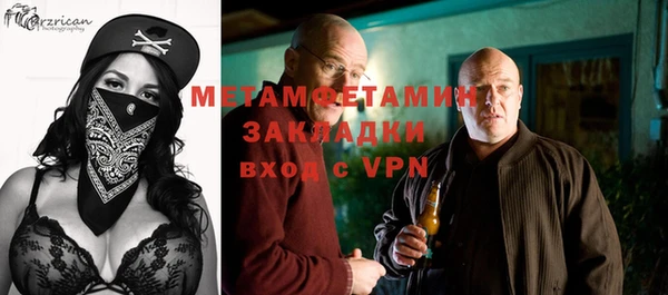 герыч Семилуки