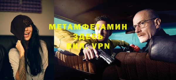 герыч Семилуки