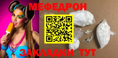 MDMA Premium VHQ Бийск