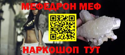 мяу мяу мука Гусь-Хрустальный