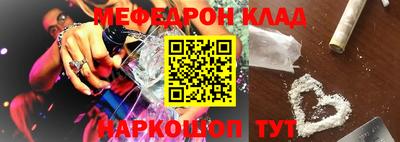 MDMA Premium VHQ Бийск