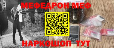 MDMA Premium VHQ Бийск