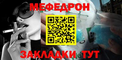 мяу мяу мука Гусь-Хрустальный