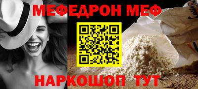 мяу мяу мука Гусь-Хрустальный