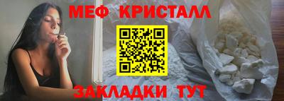 мяу мяу мука Гусь-Хрустальный