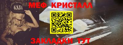 мяу мяу мука Гусь-Хрустальный