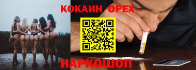 mix Гусиноозёрск