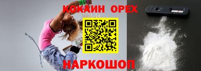 mix Гусиноозёрск