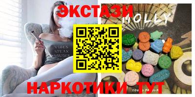 MDMA Premium VHQ Бийск