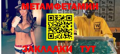 mix Гусиноозёрск