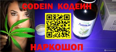 mix Гусиноозёрск