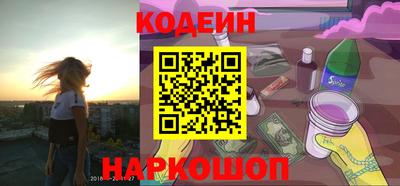 mix Гусиноозёрск