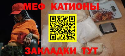 mix Гусиноозёрск