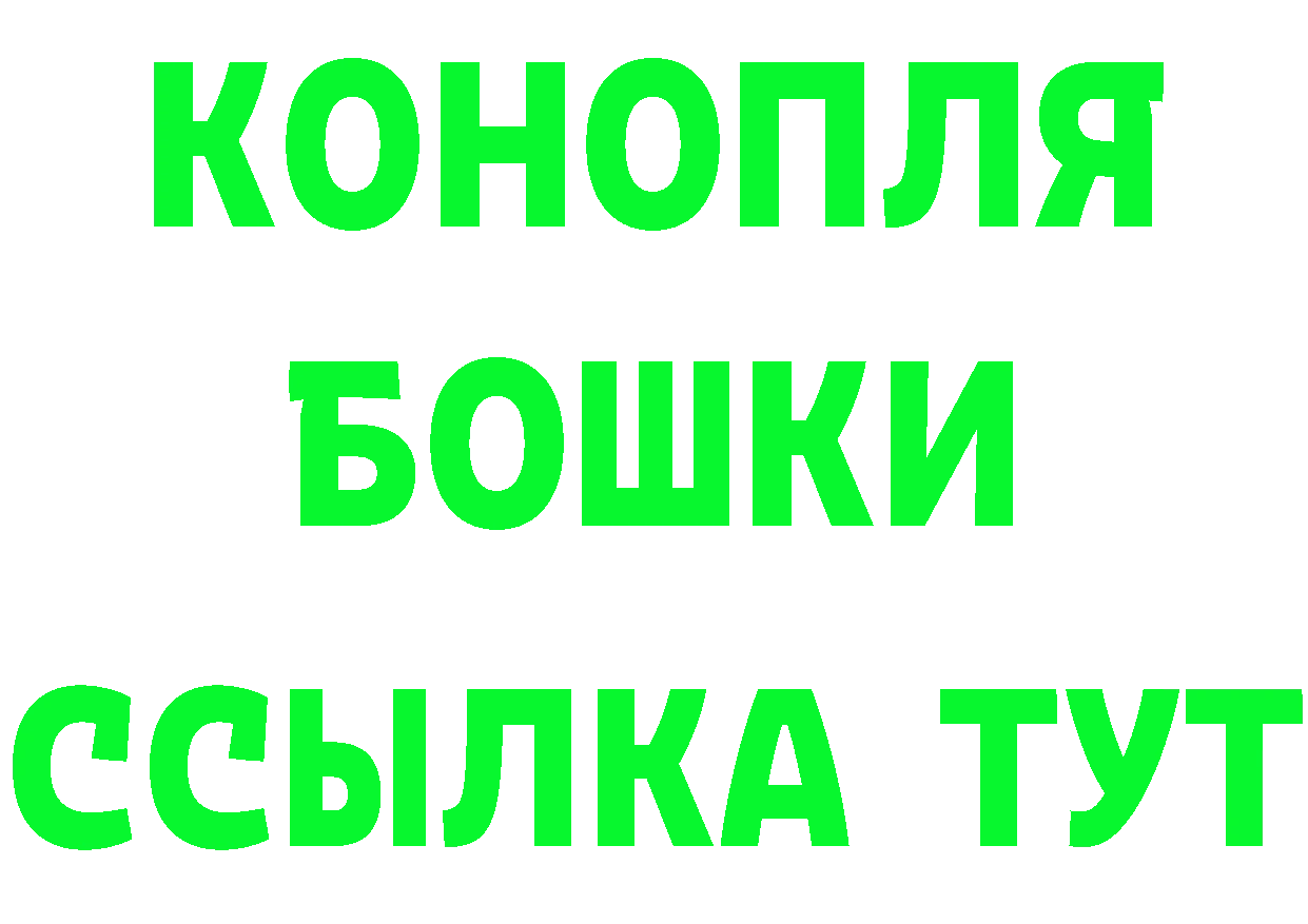 Бутират бутик зеркало darknet гидра Соликамск