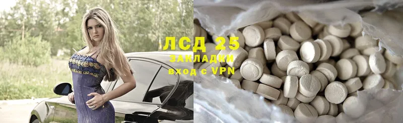 даркнет сайт  Соликамск  LSD-25 экстази ecstasy 