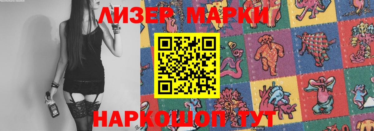 ГАШИШ  Бошки Шишки  Соликамск  Кокаин  Вход с VPN  Мефедрон кристаллы 