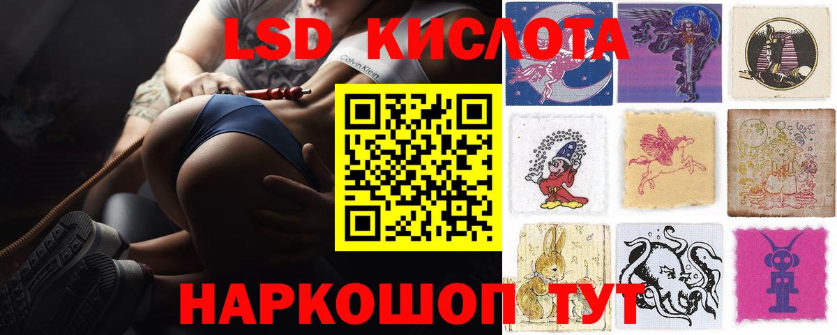 ЛСД экстази кислота Соликамск