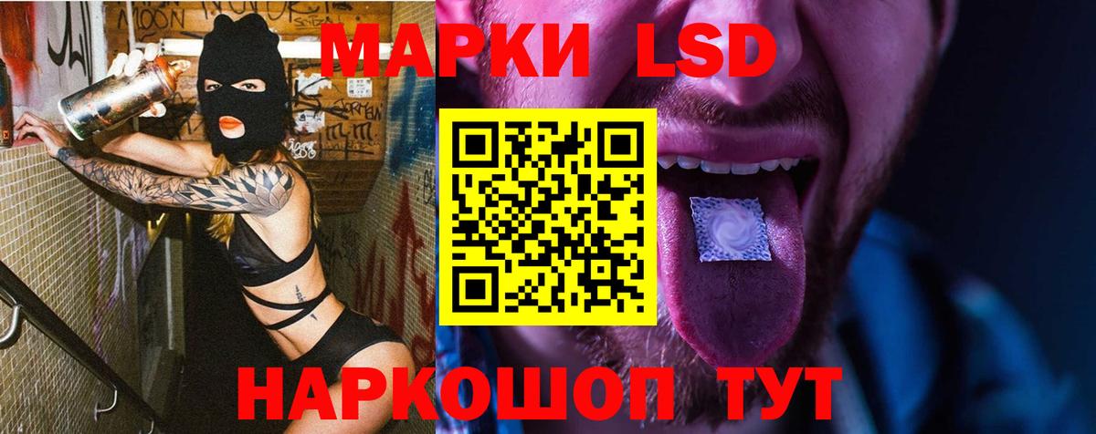 LSD-25 экстази  Вход с VPN  Соликамск  Лсд 25 экстази кислота  LSD-25 экстази кислота 