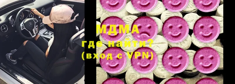 МДМА VHQ  Соликамск 